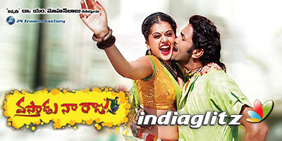 Vasthadu Naa Raju Music Review