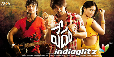 Vedam Review