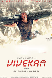 Vivekam (2017)