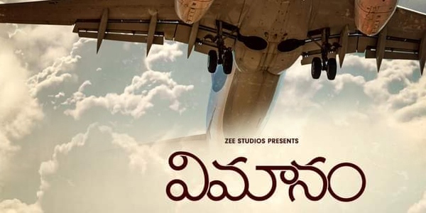 Vimanam Review