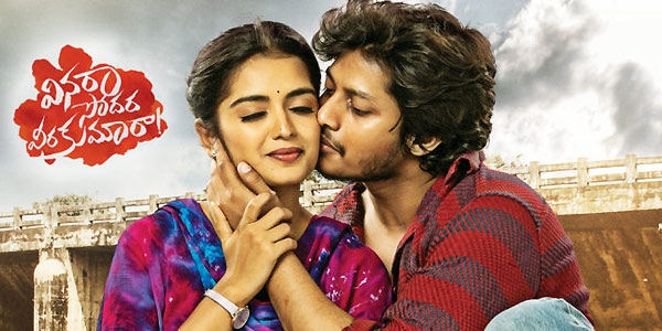 Vinara Sodara Veera Kumaraa Review