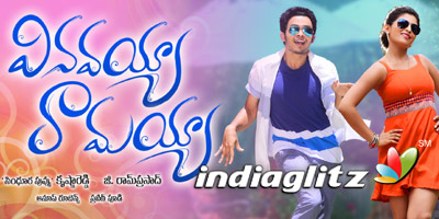 Vinavayya Ramayya Review