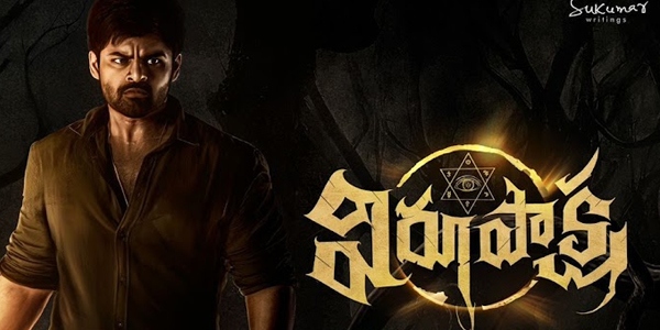 Virupaksha Review