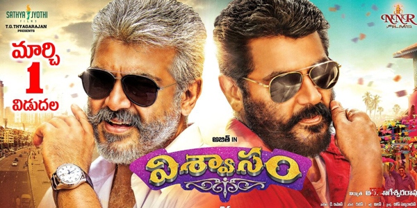 Viswasam Music Review