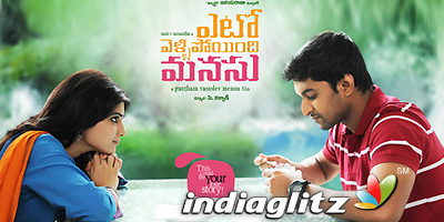 Yeto Vellipoyindi Manasu