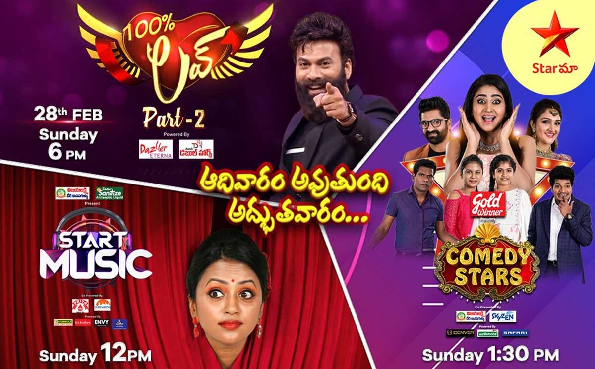 Super Sundays on Star Maa