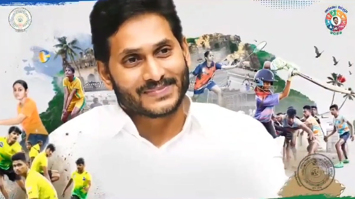 Aadudam Andhra: ఆడుదాం ఆంధ్రా పోటీలకు రిజిస్ట్రేషన్లు షూరూ.. వివరాలు ఇవే..