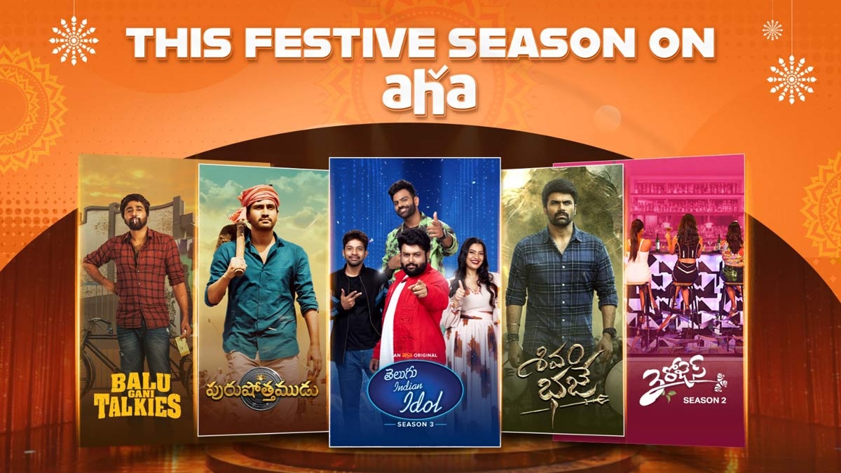 What to watch this festive season on aha