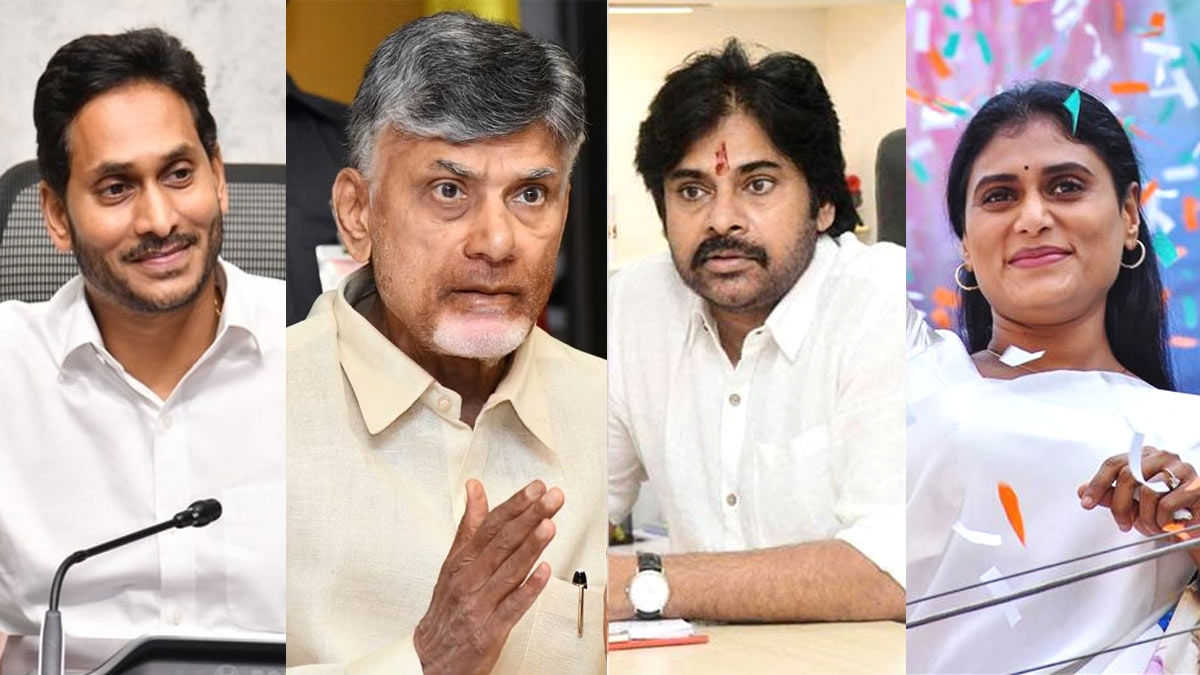 2024లో ఏపీ రాజకీయ ముఖ చిత్రం మారనుందా..?