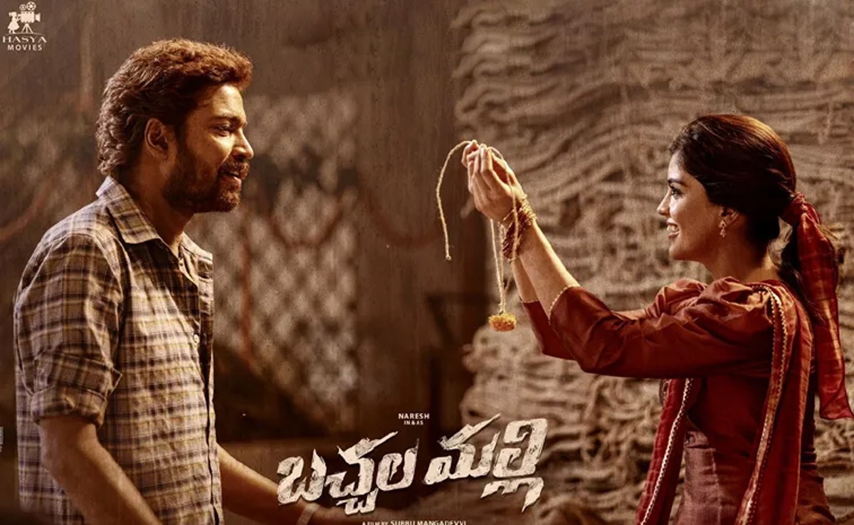 Bachchala Malli Trailer: Raw, Intense and Rebellious Portrayal of Allari Naresh