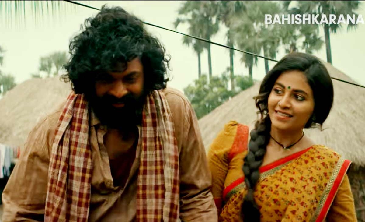 Anjalis Bahishkarana trailer: Raw and Rustic Thriller