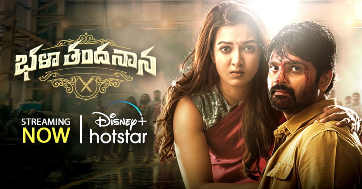 Bhala Thandhanana Streaming on Disney+ HotStar