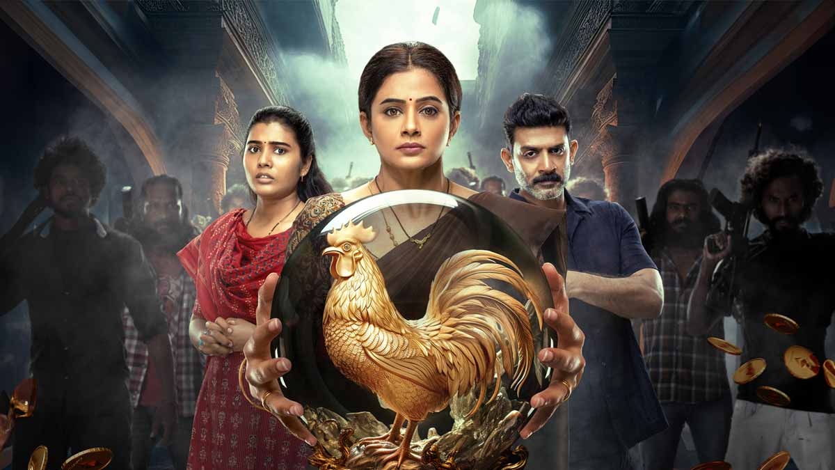 Bhama Kalapam trailer: Entertaining and Thrilling