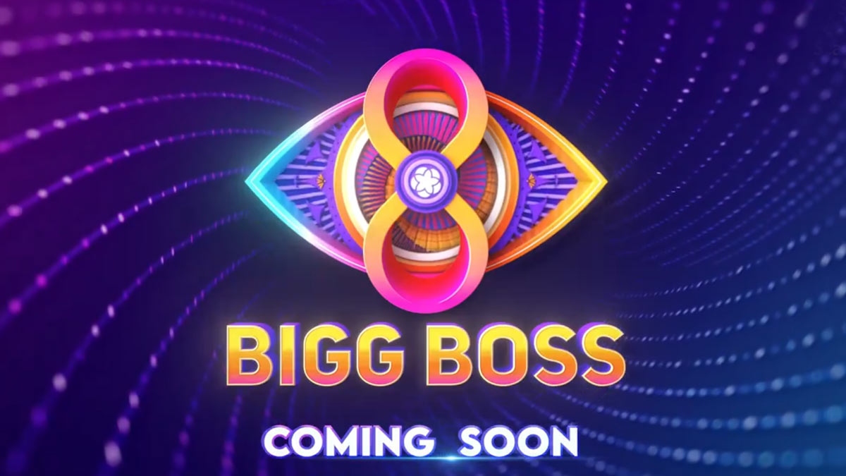 Bigg Boss Season 8 Logo Unveiled: Nagarjuna Amps Up the Anticipation