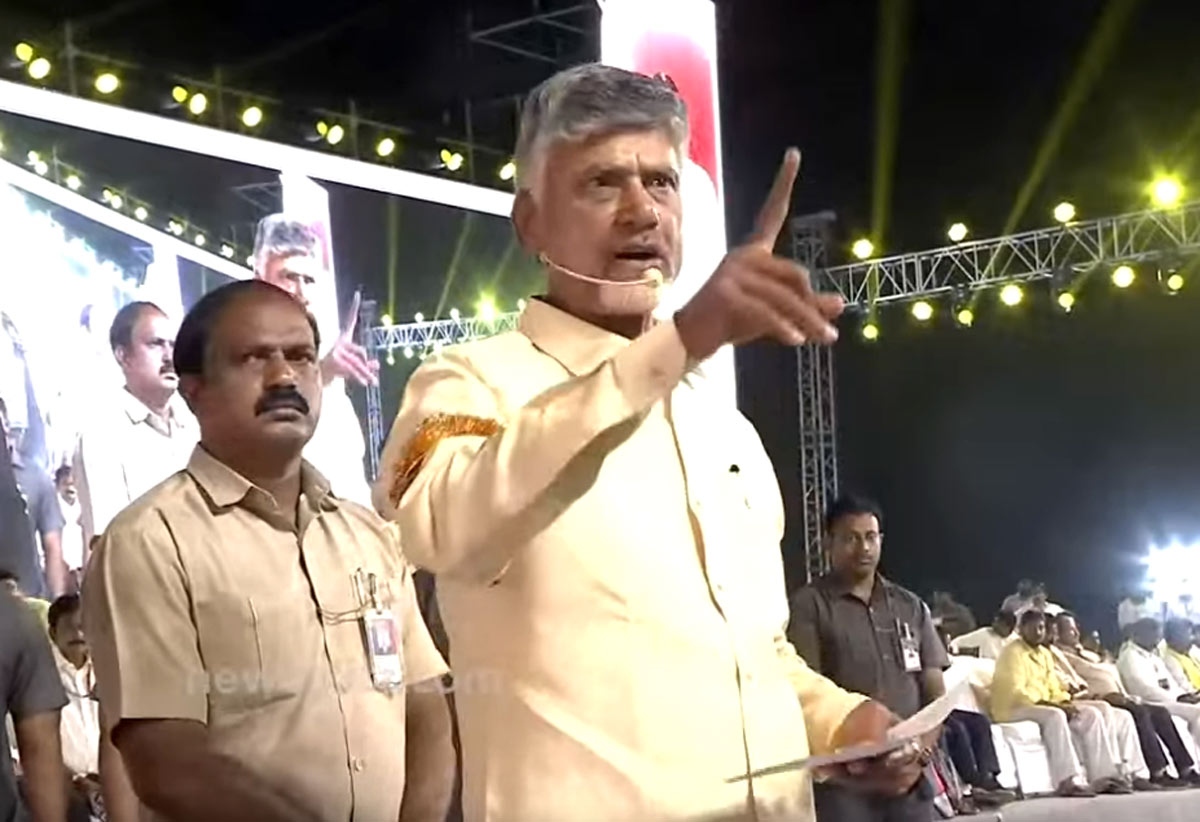 Chandrababu: టీడీపీ-జనసేన కూటమి సూపర్ హిట్.. వైపీపీ పాలన అట్టర్ ఫ్లాప్‌: చంద్రబాబు