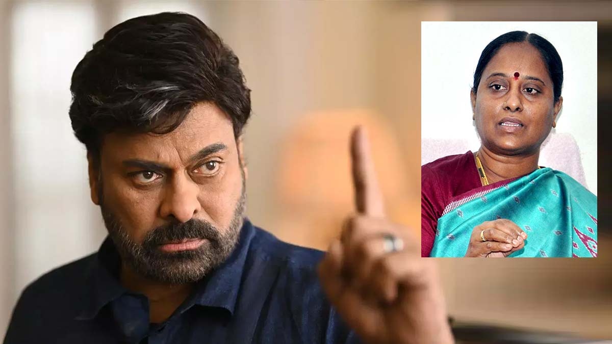 Mega Star warns Konda Surekha saying Film Industry Will Not Tolerate