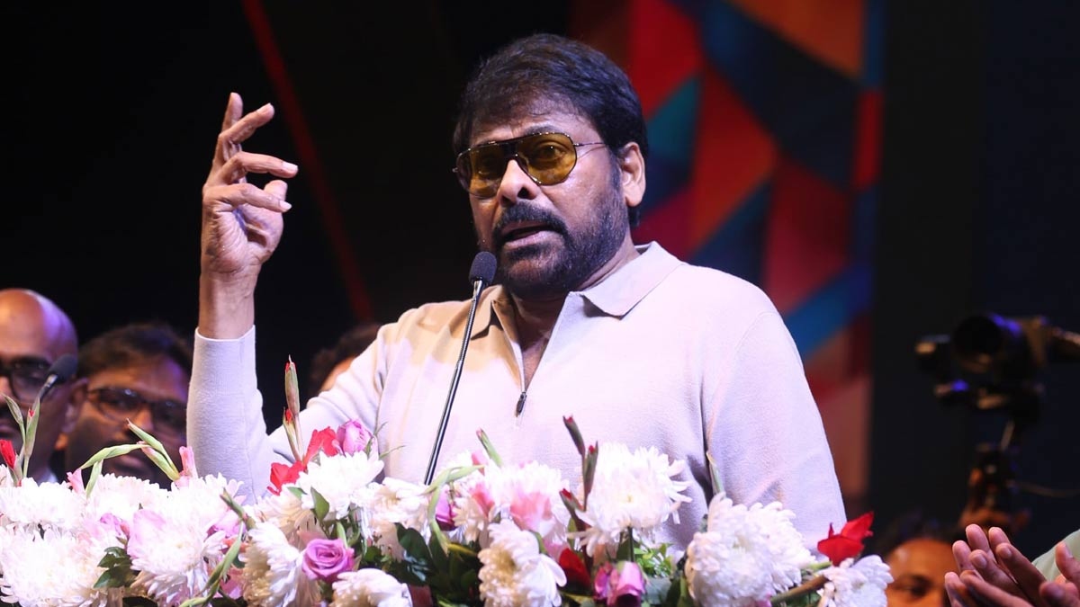 Megastar Chiranjeevis wonderful speech about self-growth and entrepreneurship!