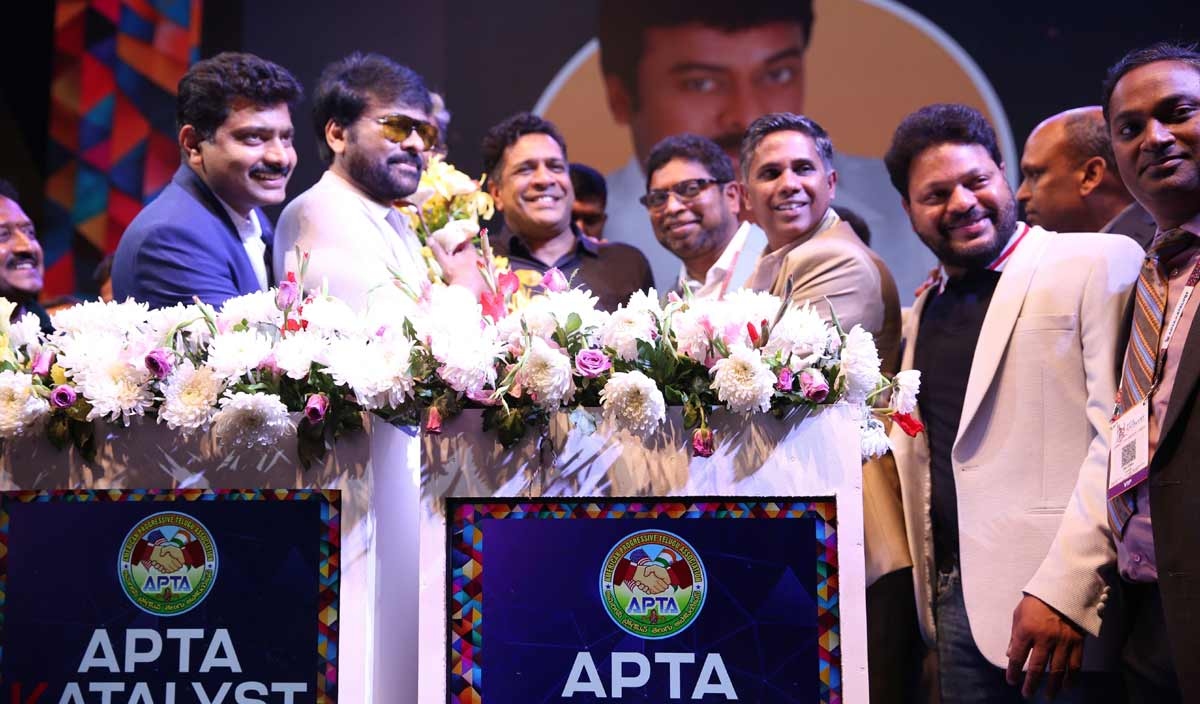 Megastar Chiranjeevis wonderful speech about self-growth and entrepreneurship!