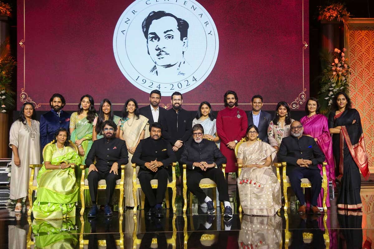 ANR National Award Ceremony: Chiranjeevi Honored by Amitabh Bachchan