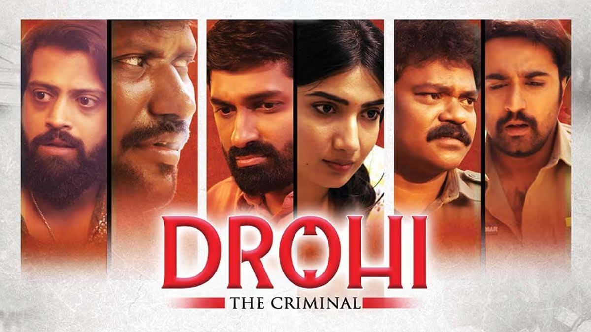 Drohi Review: మర్డర్ చుట్టూ తిరిగే ద్రోహి.. మూవీ రివ్యూ 