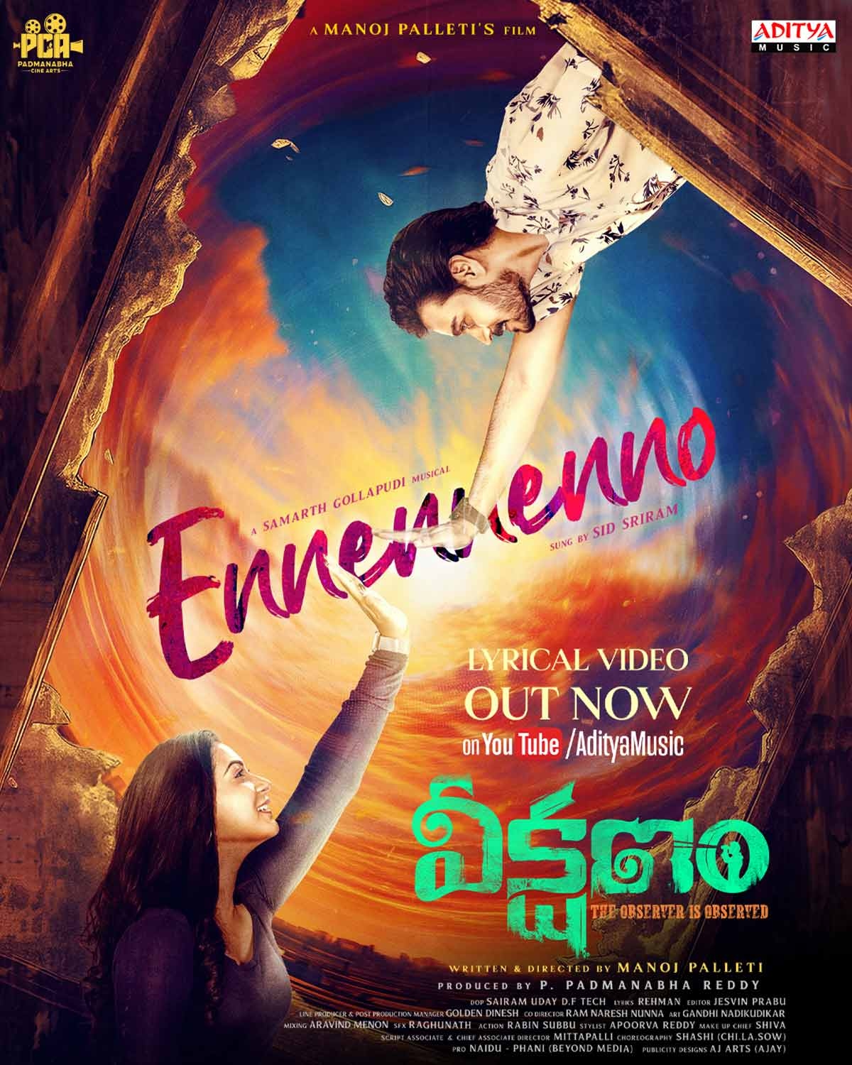 Ennenno from Veekshanam: Sid Srirams Heartfelt Melody