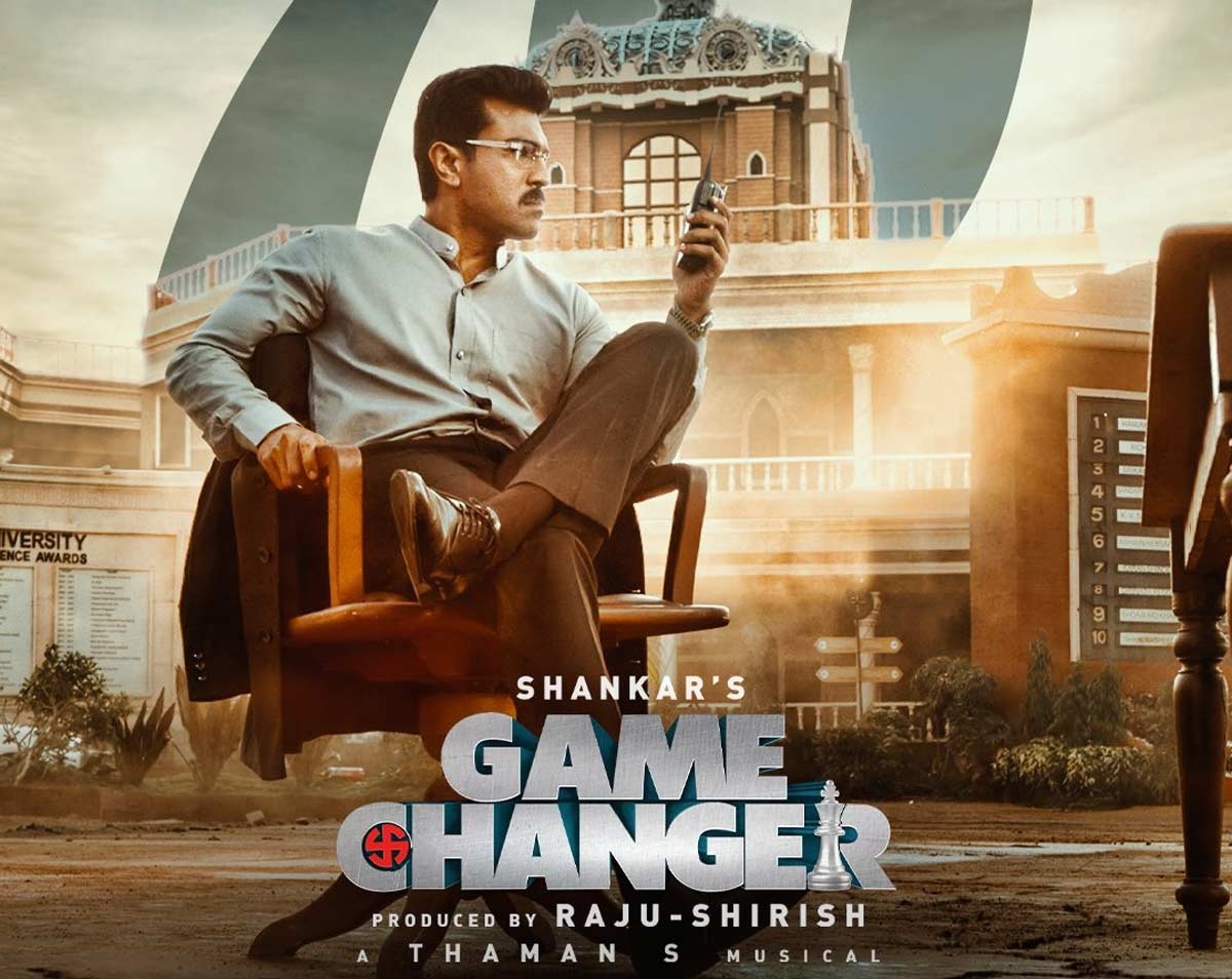 Ram Charans Game Changer Gets Hiked Ticket Prices In Andhra Pradesh