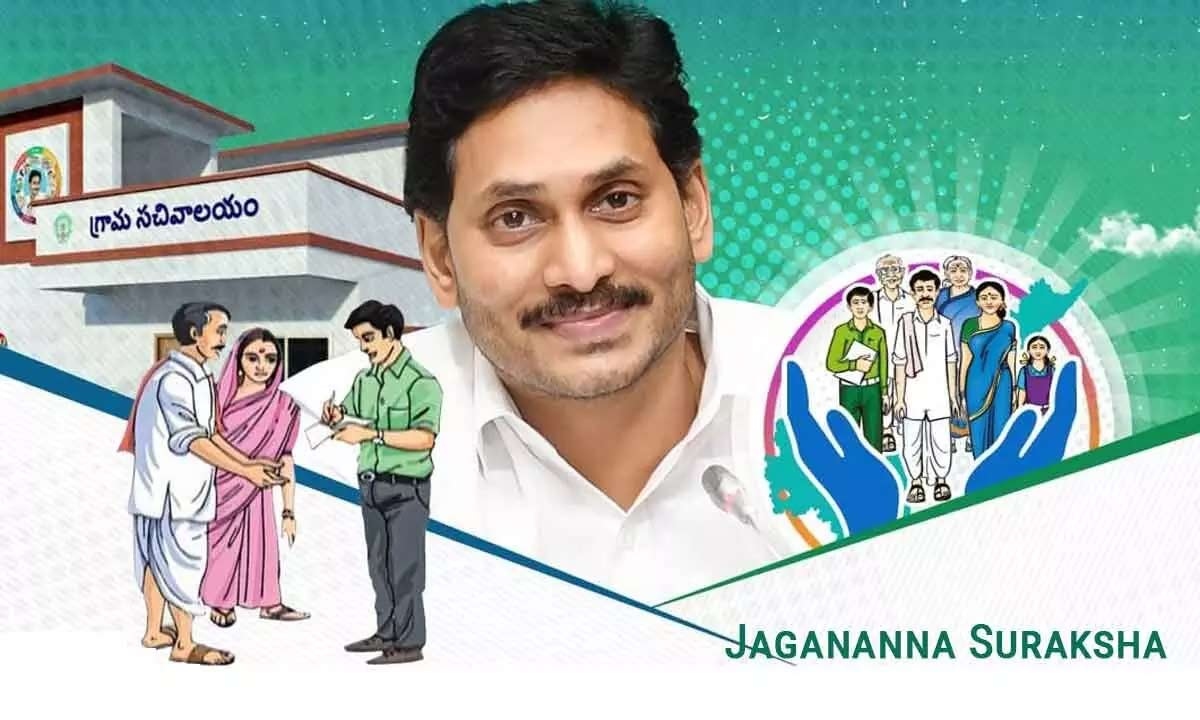 Jagananna Suraksha: అందరికీ రక్షణగా జగనన్న ఆరోగ్య సురక్ష