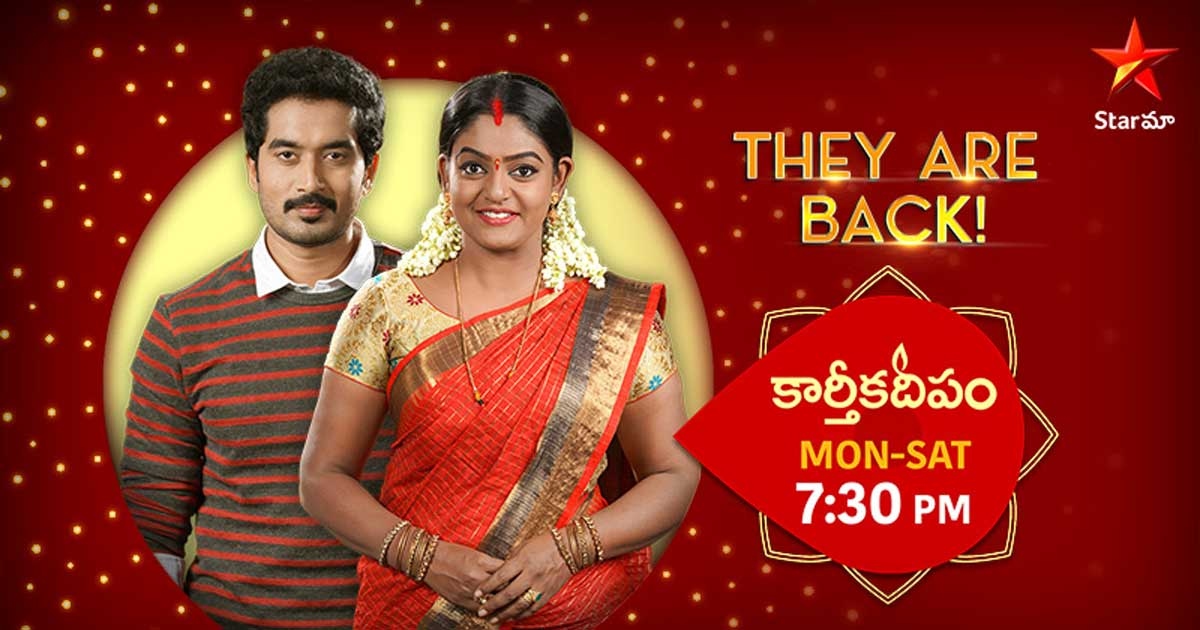 Deepa is back on Kartheeka Deepam