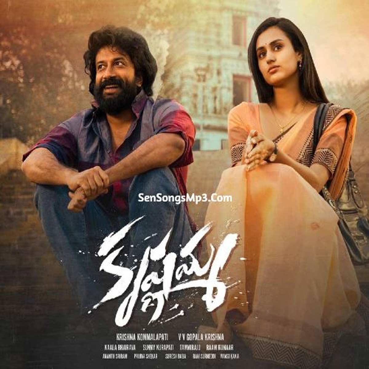 Satyadevs Krishnamma release date locked