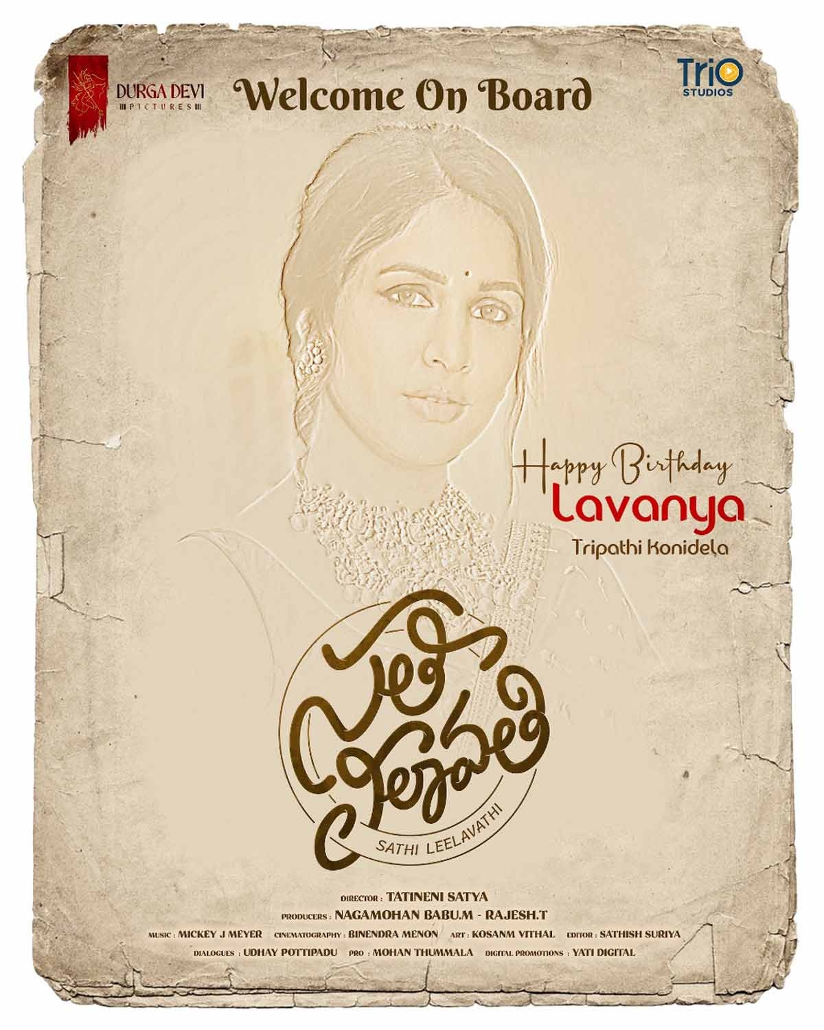 Lavanya Tripathis Next Film Titled Sathi Leelavathi