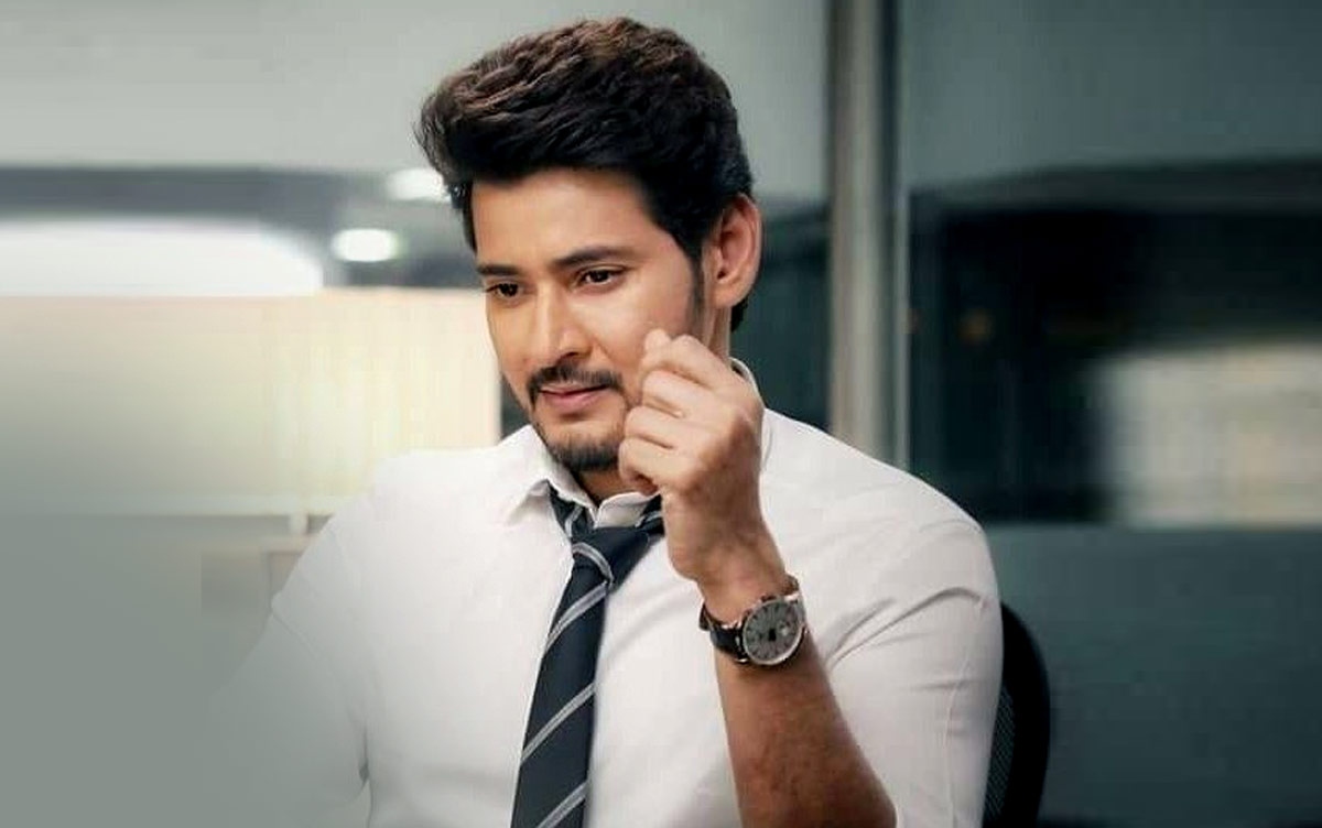 Mahesh Babu gets emotional about gap in career, failures