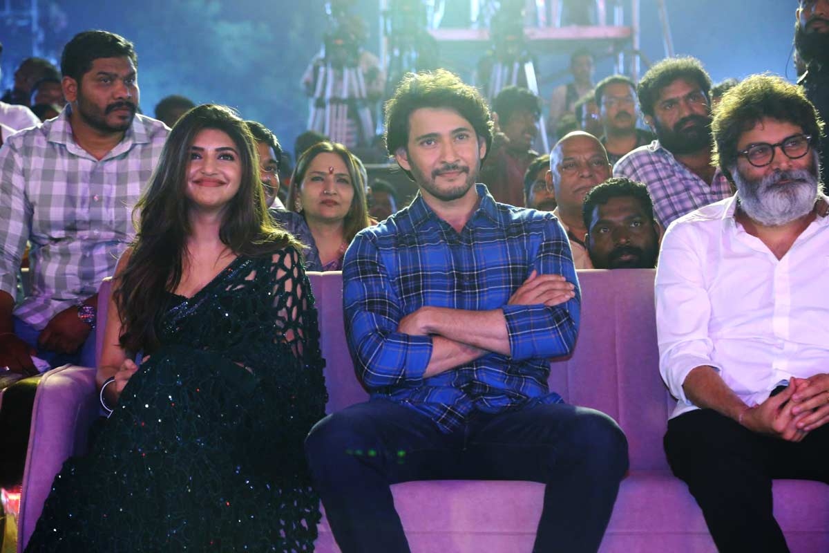 Guntur Kaaram pre release event: Mahesh Babu gets emotionally choked