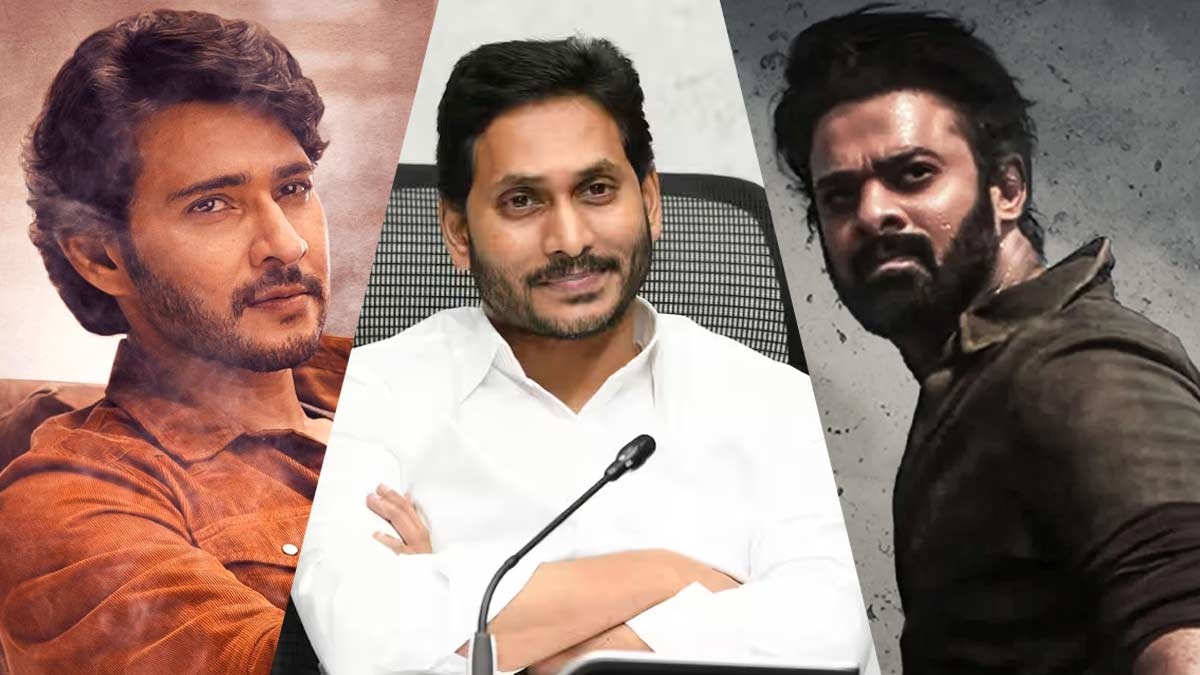 Why did CM Jagan differentiate Mahesh Babu and Prabhas?