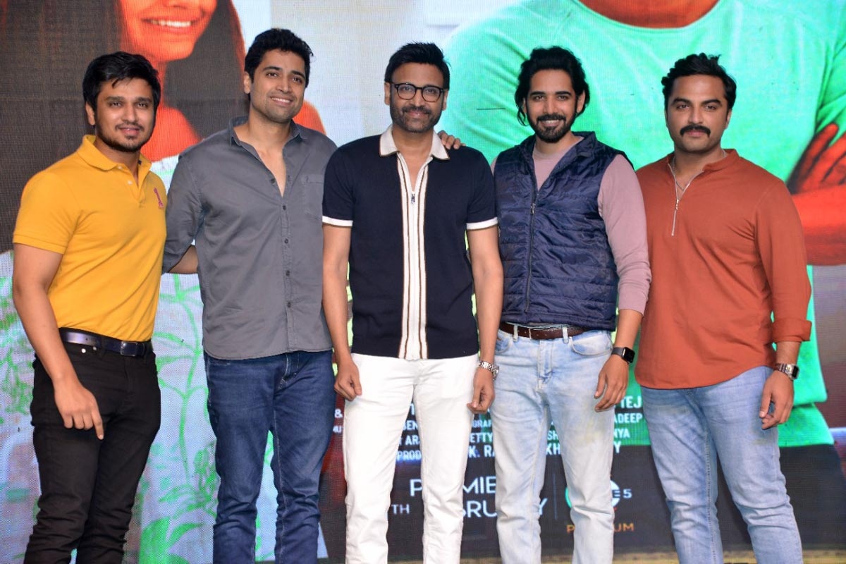 Malli Modalaindi celebrates pre-release event