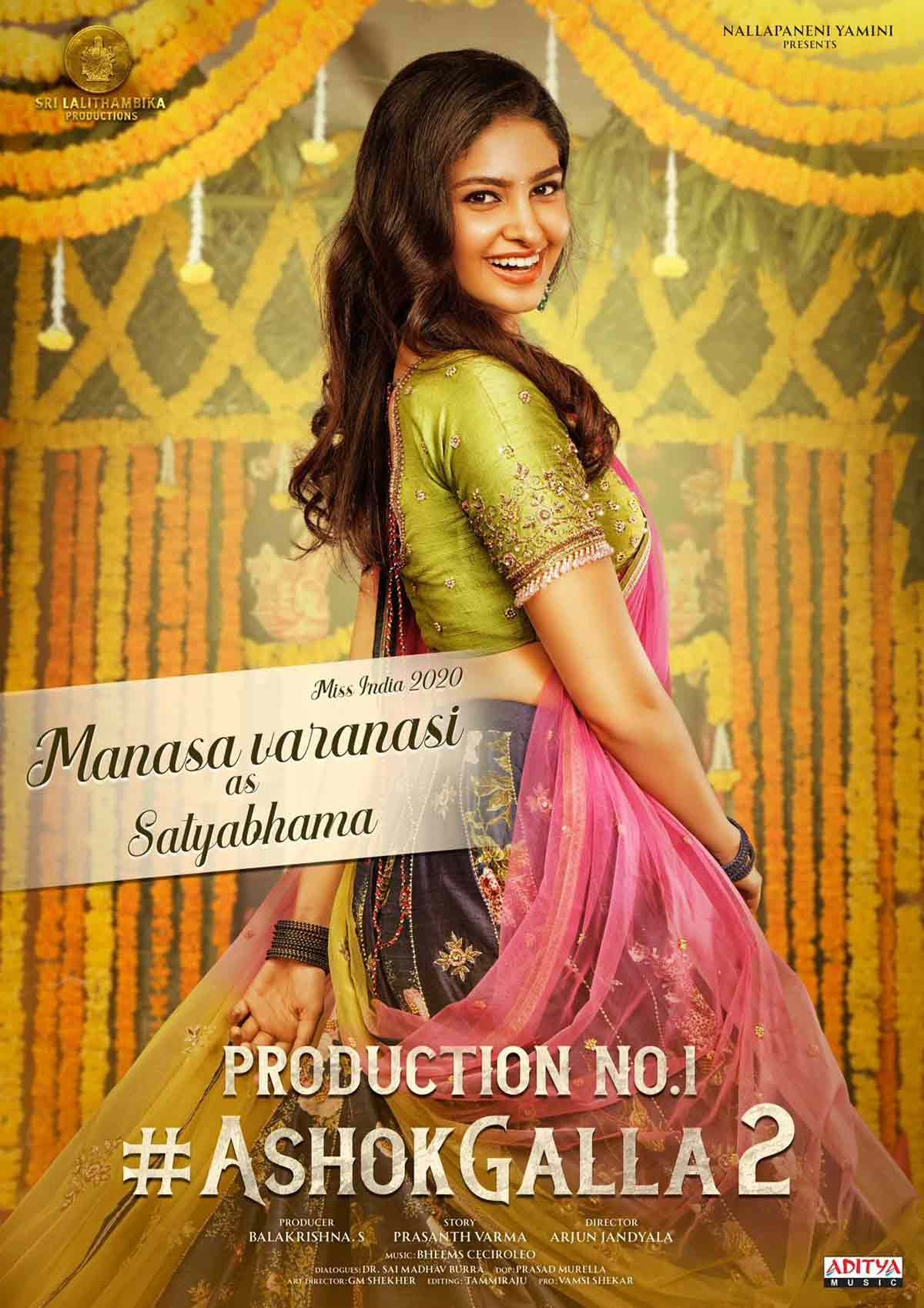 Varanasi Manasa as Satya Bhama from Ashok Gallas next; Alluring first look poster is out 