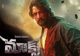 'Max' Movie Review