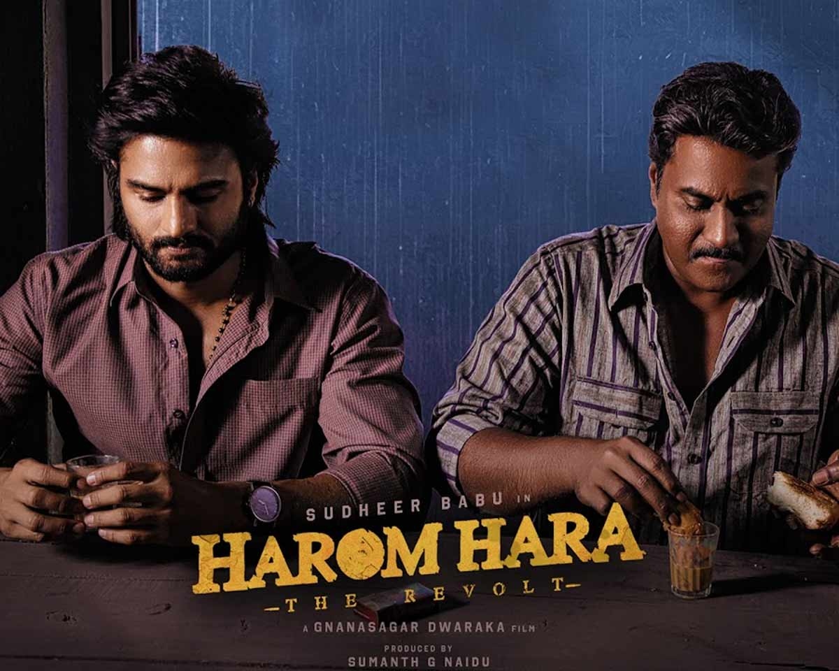 Sudheer Babu Harom Hara: Murugadi Maaya is thumping