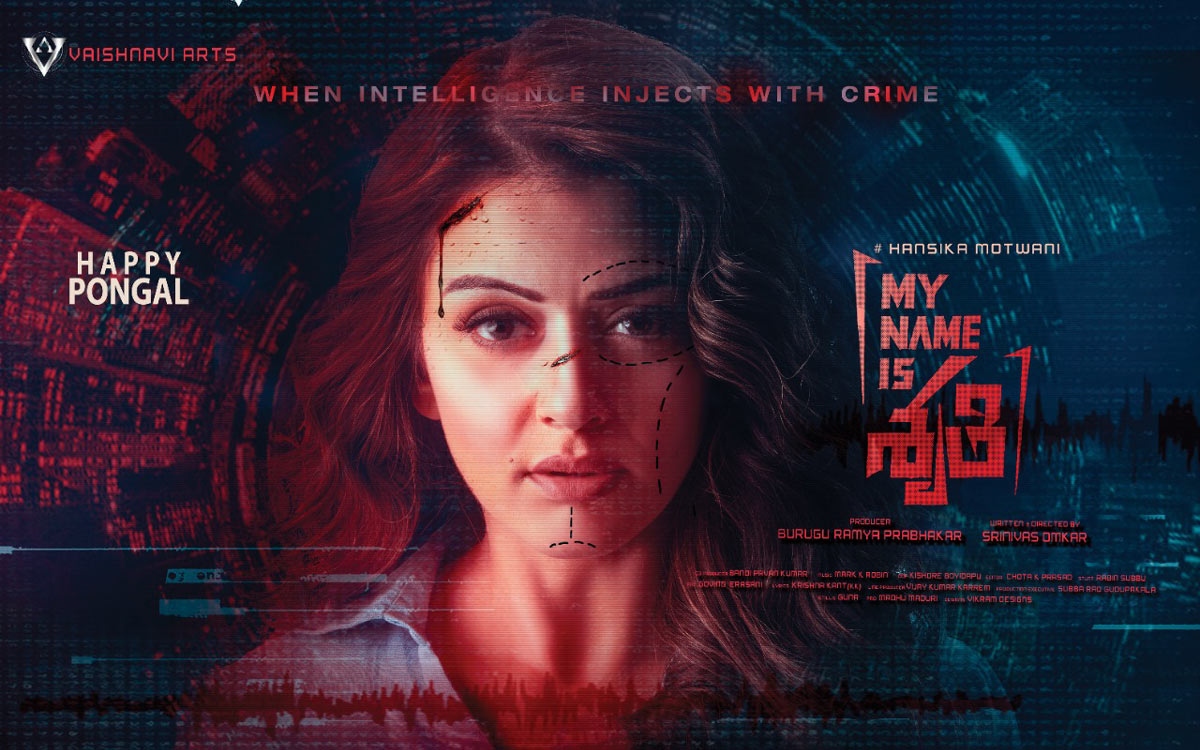 My Name Shruthi Teaser: Of skin trade, shady nexus & crime