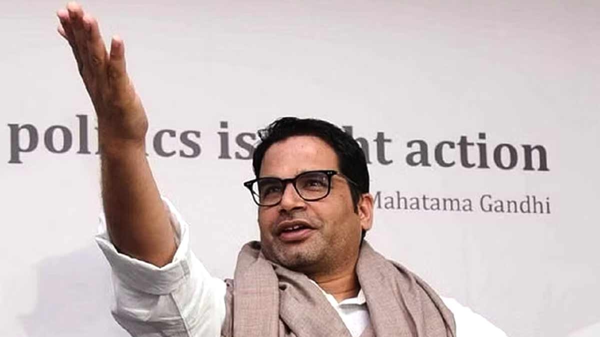 Prashanth Kishor: ప్రశాంత్ కిషోర్ మాటలకు విలువేదీ..? గతంలోనూ తప్పిన అంచనాలు..