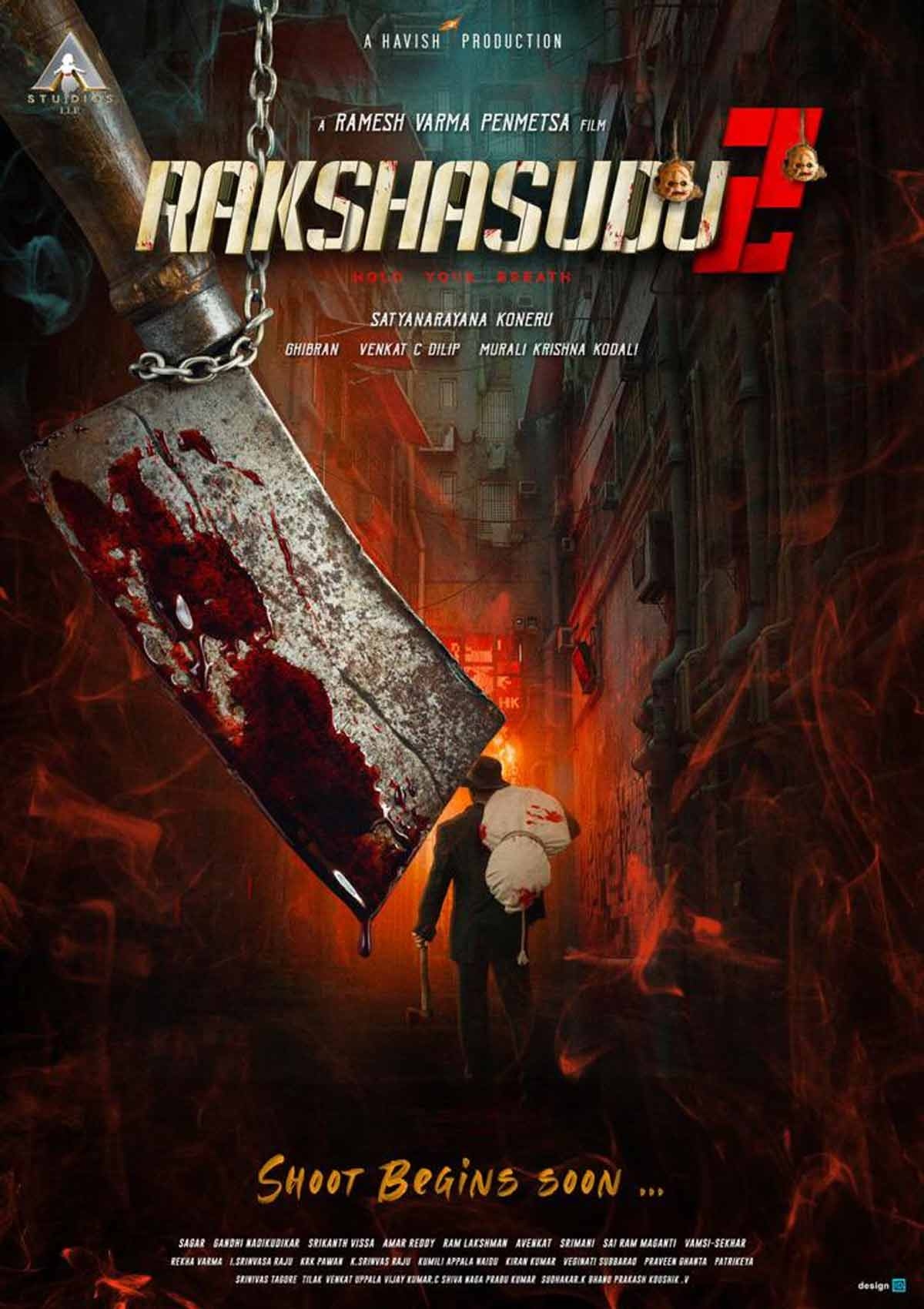 Rakshasudu 2 announced as a sequel