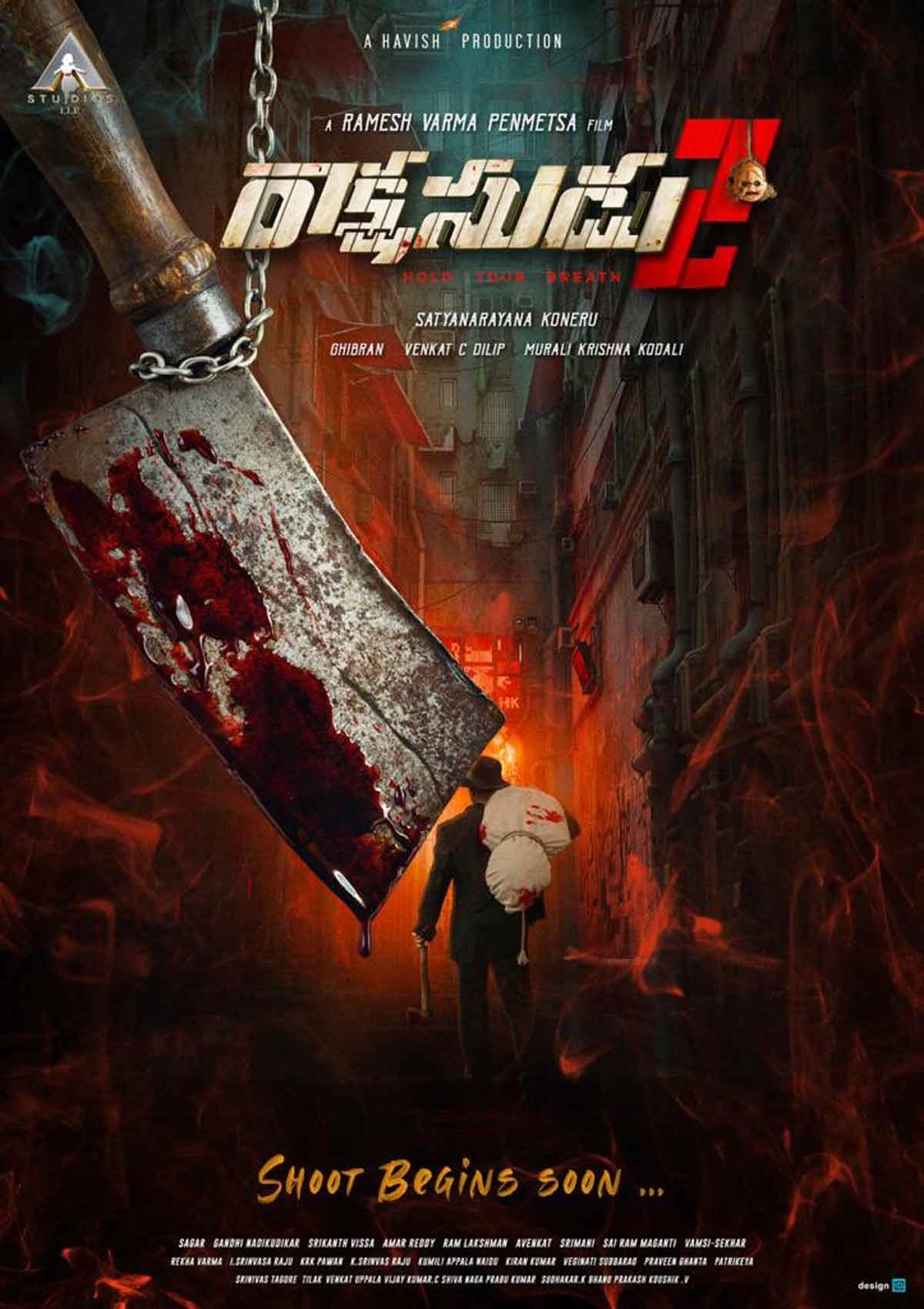 Rakshasudu 2 announced as a sequel