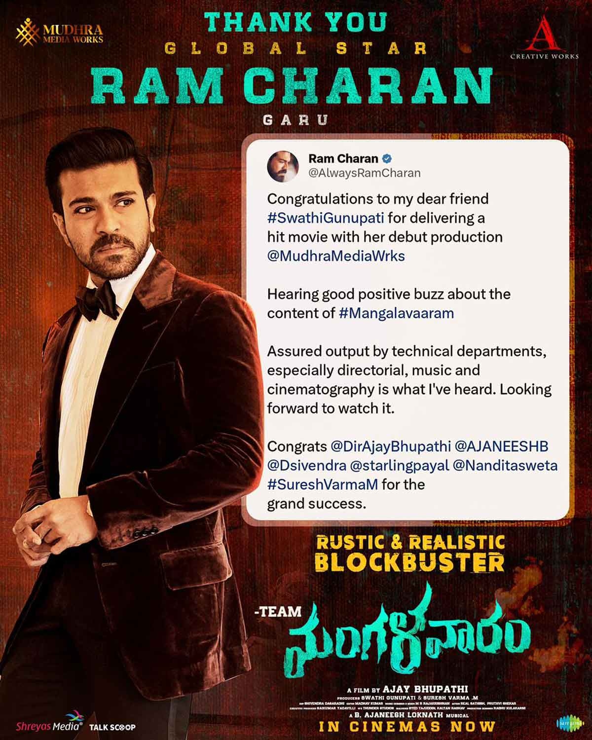 Global Star Ram Charan congratulates Mangalavaaram team 