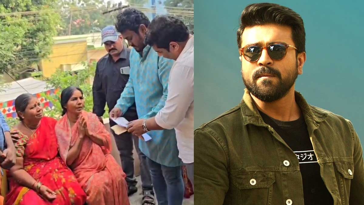 Ram Charans Fans Offer Help To Deceased Fans In Andhra Pradesh