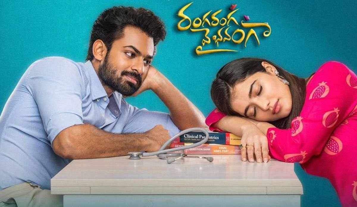 Ranga Ranga Vaibhavanga Twitter Review