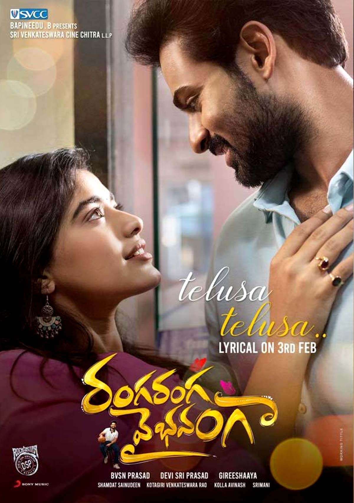 Ranga Ranga Vaibhavanga: Promo of soulful melody drops!