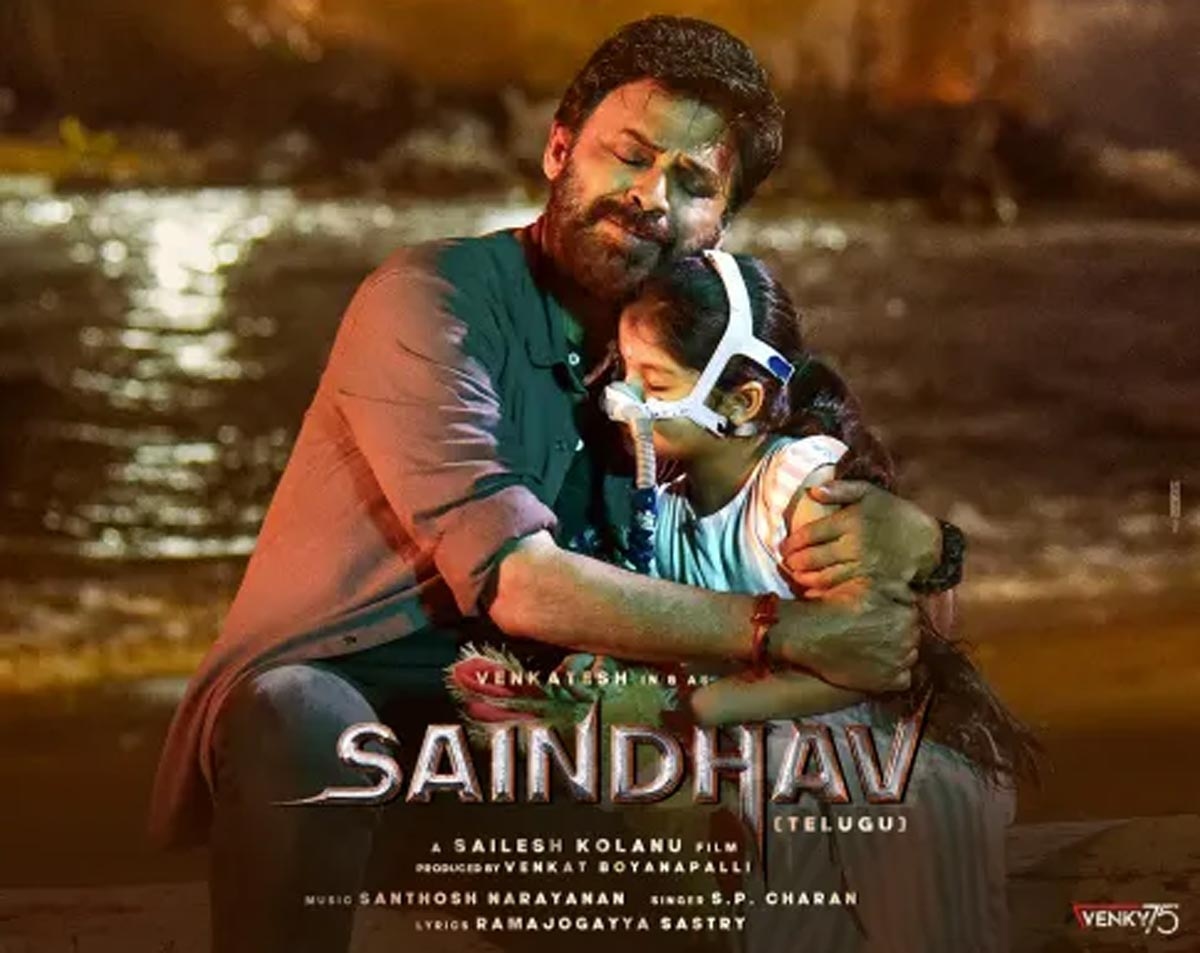 Saidhav is all set for OTT streaming