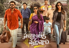 'Sankranthiki Vasthunnam' Movie Review