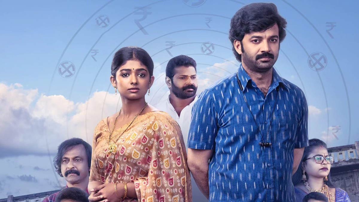 Chaitanya Raos Sharathulu Varthisthayi gets OTT streaming date