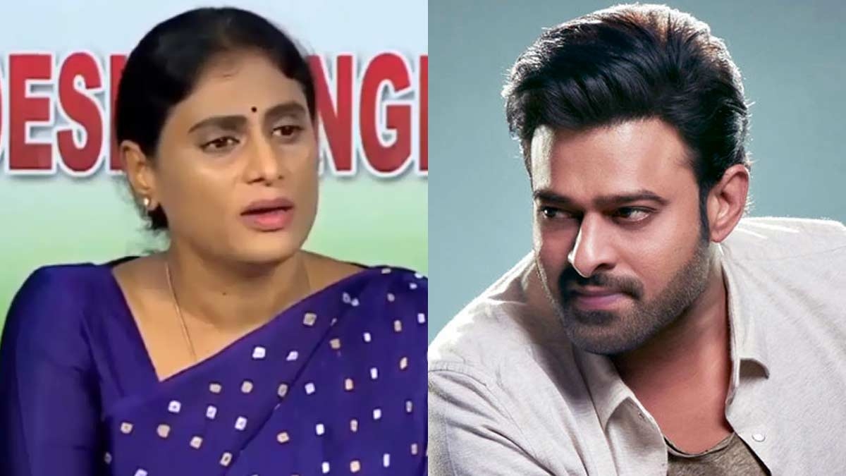 I never met Prabhas and I dont know who he is: YS Sharmila