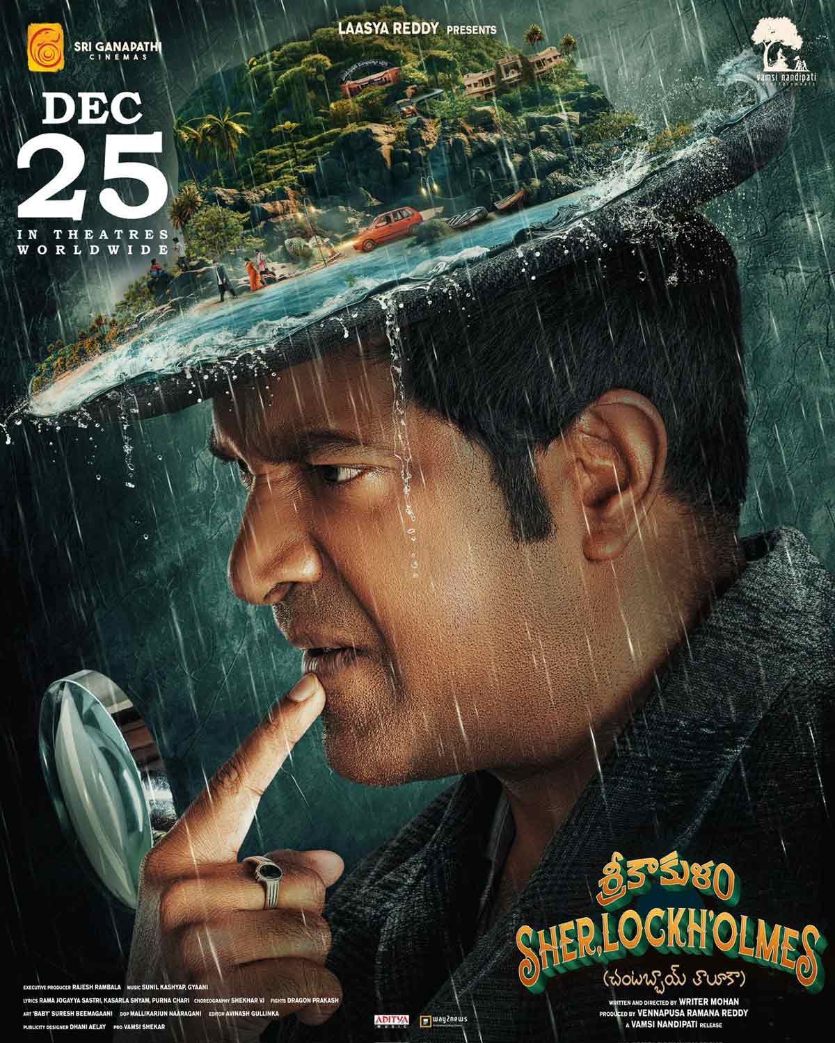 Srikakulam Sherlock Holmes Is Releasing For Christmas